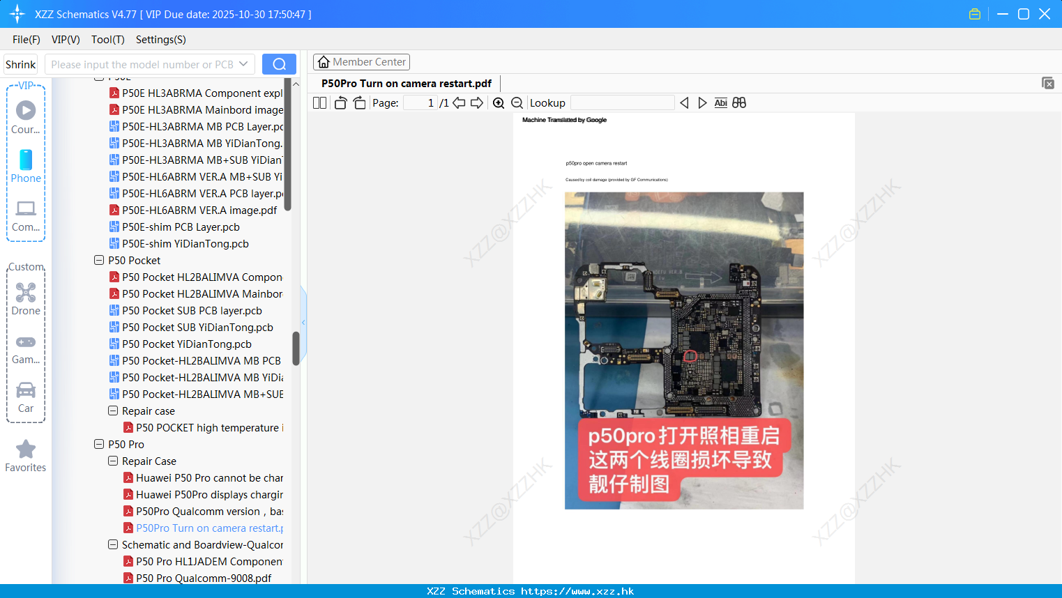 Huawei P50Pro Turn On Camera Restart